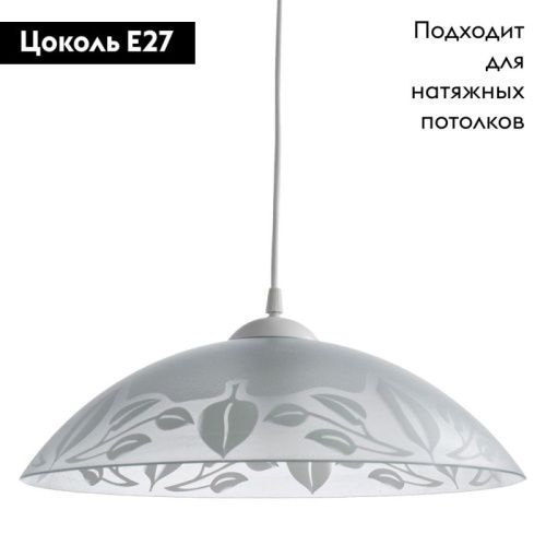 Светильник подвесной Arte Lamp Cucina (Цуцина) A4020SP-1WH - фото 2