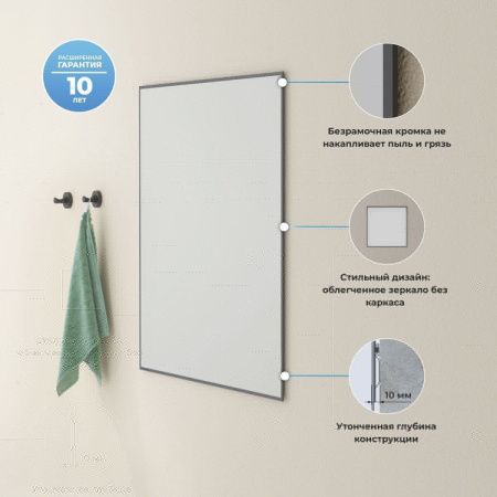 Зеркало Wellsee 7 Rays' Spectrum 172200280 50х50 подвесное