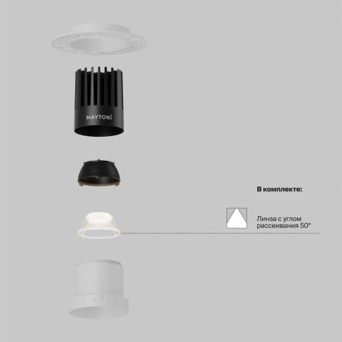 Светильник встраиваемый Maytoni Technical Dip DL122-15W-3K-TRS-W - фото 2