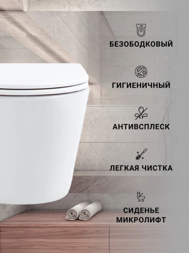 Унитаз подвесной Sintesi SIN-TS-SLR-182 белый безободковый с сиденьем микролифт душевой смыв - фото 2