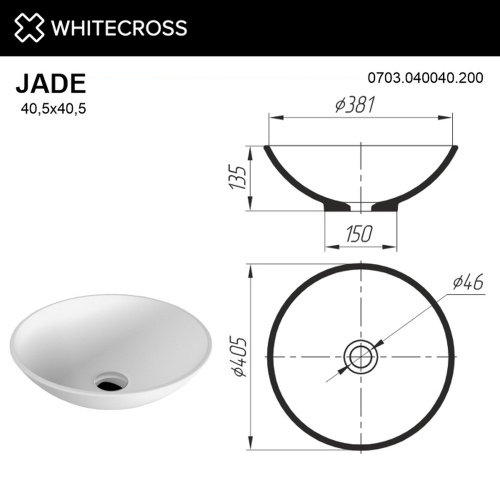 Раковина Whitecross 41 см 0703.040040.200 накладная цвет белый матовый - фото 4