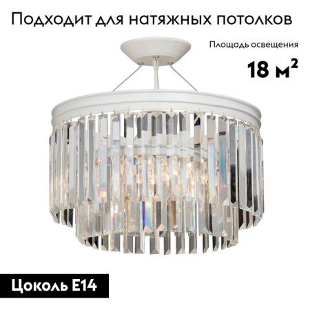 Люстра потолочная Vitaluce V5127 V5127-0/6S