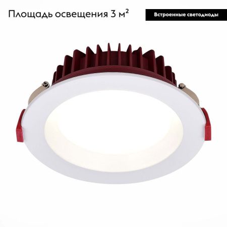 Светильник встраиваемый ST Luce ST752.548.07