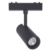 Трековый светильник SignImpress SI021106