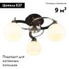 Люстра потолочная Omnilux Caldiero (Цалдиеро) OML-25407-03