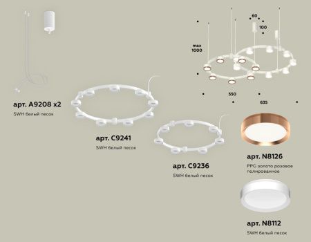 Светильник подвесной Ambrella Light Techno Ring (Тецхно Ринг) XR92081200