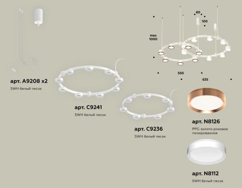 Светильник подвесной Ambrella Light Techno Ring (Тецхно Ринг) XR92081200 - фото 2