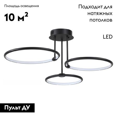 Люстра потолочная Lumion Ursula (Урсула) 6506/66CL