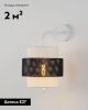 Бра Moderli Gela (Гела) V10484-1W