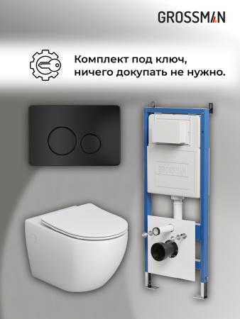 Инсталляция + кнопка смыва + унитаз Grossman Style 97.4411SQ.05.21M