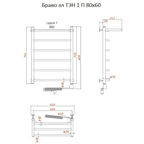 Полотенцесушитель Тругор Браво Браво1/элТЭН8060П 63х80 электрический хром - фото 2