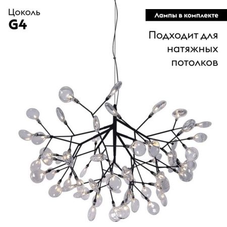 Люстра подвесная Crystal Lux Evita (Евита) Evita SP63 BLack/Transparent