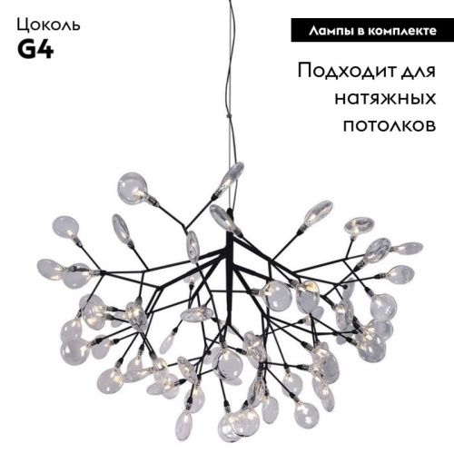 Люстра подвесная Crystal Lux Evita (Евита) Evita SP63 BLack/Transparent - фото 2