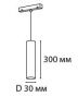 Трековый магнитный светильник Italline Atom (Атом) IT012-5029 black 3000K