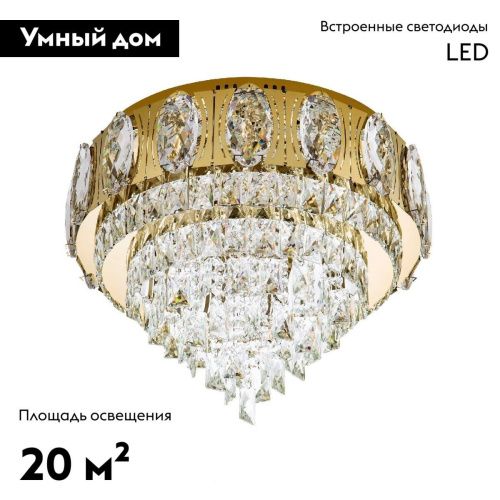 Люстра потолочная LED4U L9438-500 GD с УД - фото 2