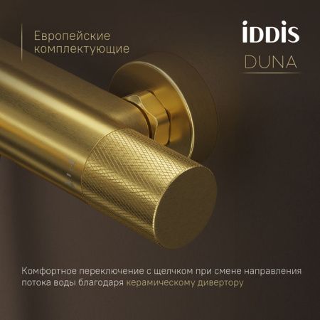 Душевая стойка Iddis Duna DUNMGSTi06 настенная цвет золото