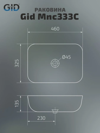 Раковина керамическая Gid Geométrico 54469 50х30 накладная цвет многоцветный без отверстий под смеситель