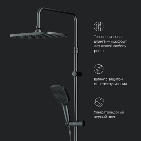 Душевая стойка Am.Pm Func F078F222 настенная цвет черный с термостатом