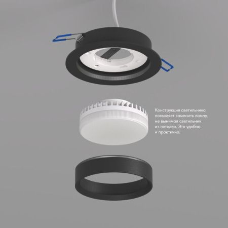 Светильник встраиваемый Denkirs Flat (Флат) DK2090-BK