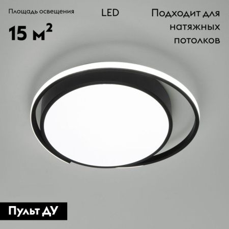 Люстра потолочная Eurosvet Jeremy (Джеремы) 90251/1 черный