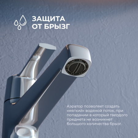 Смеситель для раковины RGW Shower Panels (Шоувер панелс) 511405311-01 на столешницу хром