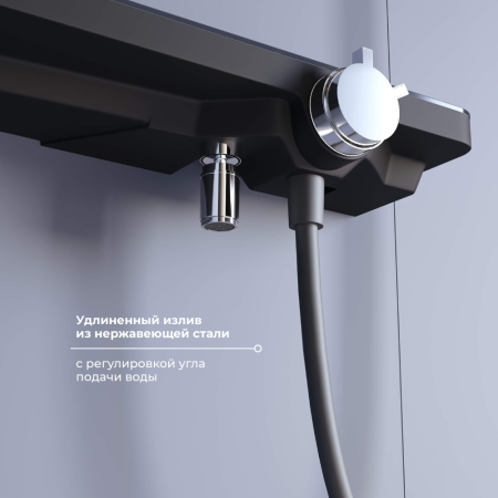 Душевой гарнитур RGW 69140541-11 настенный серый