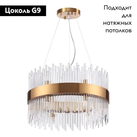 Люстра подвесная Odeon Light FOCCO 4722/12