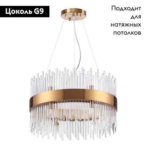 Люстра подвесная Odeon Light FOCCO 4722/12 - фото 2