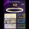 Люстра потолочная Natali Kovaltseva Finam (Финам) LED LAMPS 81121/3C