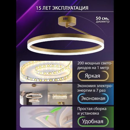 Люстра потолочная Natali Kovaltseva Finam (Финам) LED LAMPS 81121/3C