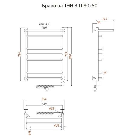 Полотенцесушитель электрический Тругор Браво Браво3/элТЭН8050П 55х80 хром