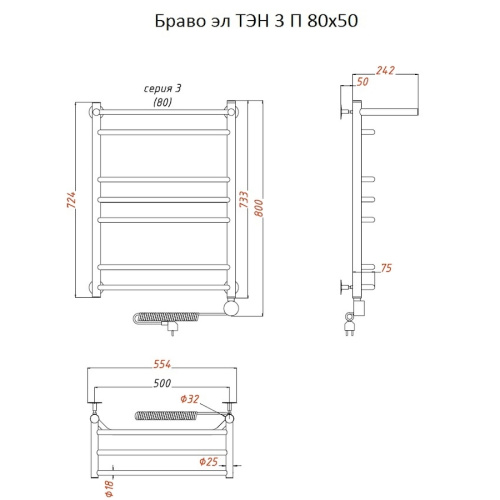 Полотенцесушитель Тругор Браво Браво3/элТЭН8050П 53х80 электрический хром - фото 2