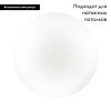 Настенно-потолочный светильник Sonex Simple (Симпле) 3017/DL