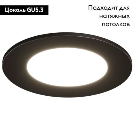 Светильник встраиваемый Denkirs Port (Порт) DK3101-BK