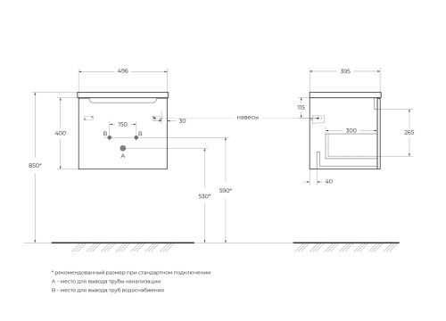 Тумба под раковину BelBagno Etna ETNA-500-1C-SO-RN-P 50х39х40 подвесная цвет коричневый - фото 2
