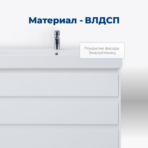 Тумба под раковину Aquanet Nova Lite 00302478 98,2х45х82,5 напольная - фото 2