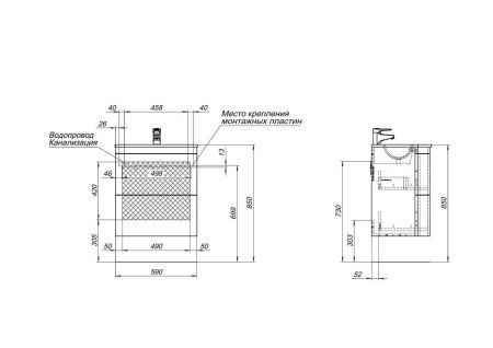 Тумба с раковиной De Aqua Лонг 167119 60х40 подвесная цвет белый