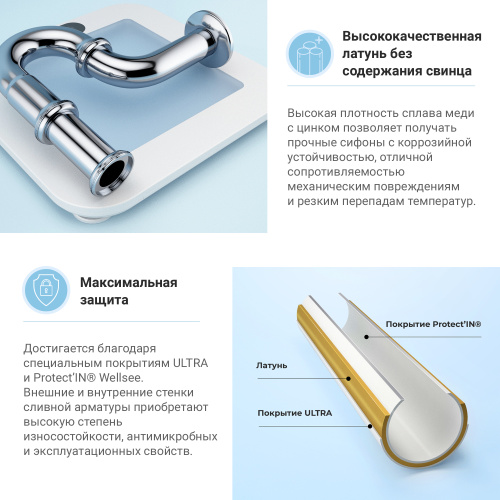 Сифон для раковины Wellsee Drainage System 182102000 - фото 5 Сифон для раковины Wellsee Drainage System 182102000 - фото 5