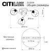 Люстра потолочная Citilux Tika (Тика) CL133131