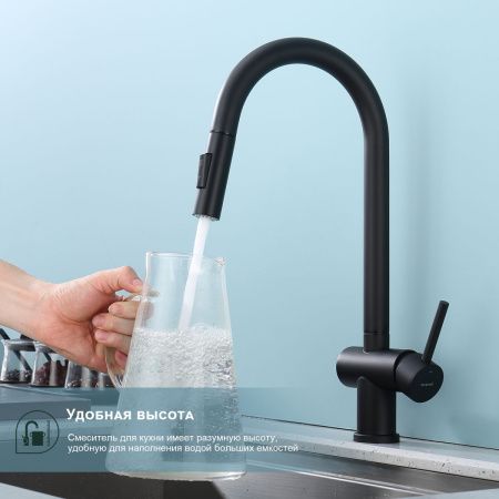 Смеситель для кухни Splenka S204 S204.49.06 на мойку черный