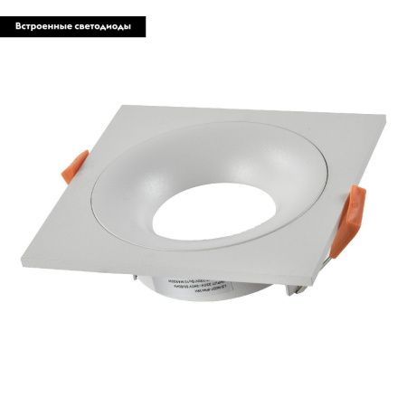 Светильник встраиваемый ST Luce ST259.548.10