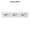 Светильник встраиваемый Lightstar Intero 16 (Интеро 16) i536060606