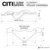 Уличный настенный светильник Citilux Jonathan (Джонатхан) CLU0805WH