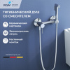 Гигиенический душ со смесителем RGW Shower Panels (Шоувер панелс) 581408215-01 хром