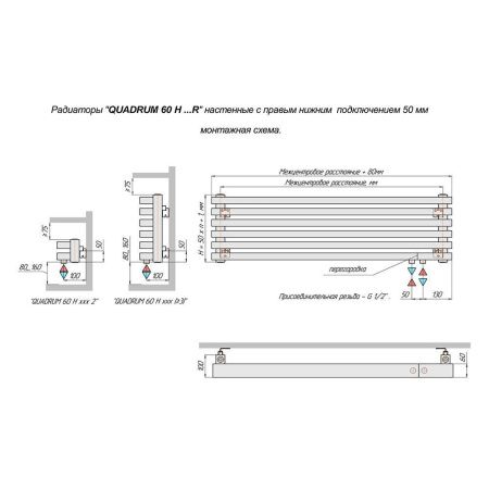 Радиатор стальной трубчатый KZTO Quadrum 60 H 2000-8 R 208х40 черный матовый муар RAL1T103S9005