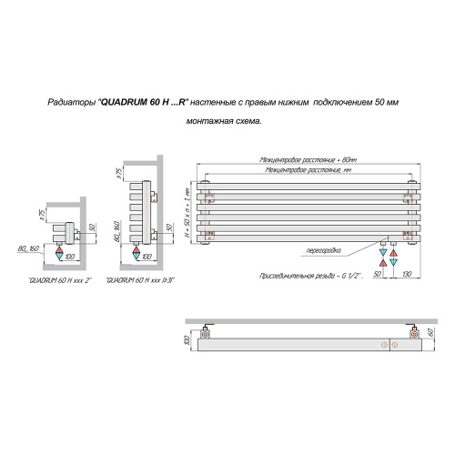 Радиатор стальной трубчатый KZTO Quadrum 60 H 2000-8 R черный матовый муар RAL1T103S9005 - фото 3