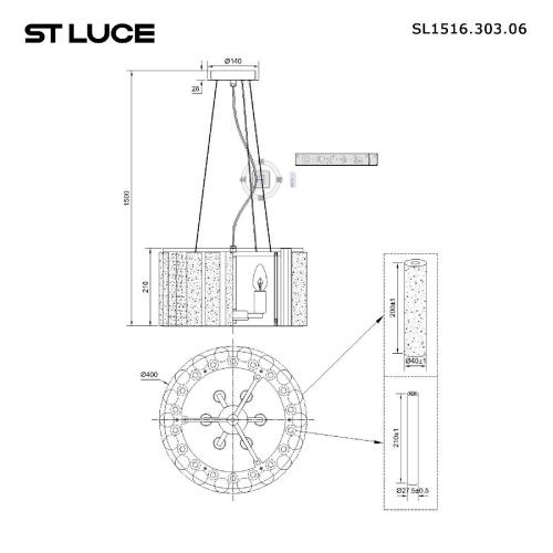 Люстра подвесная ST Luce Delight (Делигхт) SL1516.303.06 - фото 4