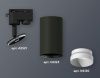 Трековый однофазный светильник Ambrella Light Track System (Трацк Сыстем) XT6323060