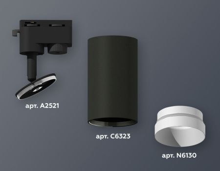 Трековый однофазный светильник Ambrella Light Track System (Трацк Сыстем) XT6323060