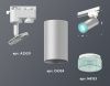 Трековый однофазный светильник Ambrella Light Track System (Трацк Сыстем) XT6324002
